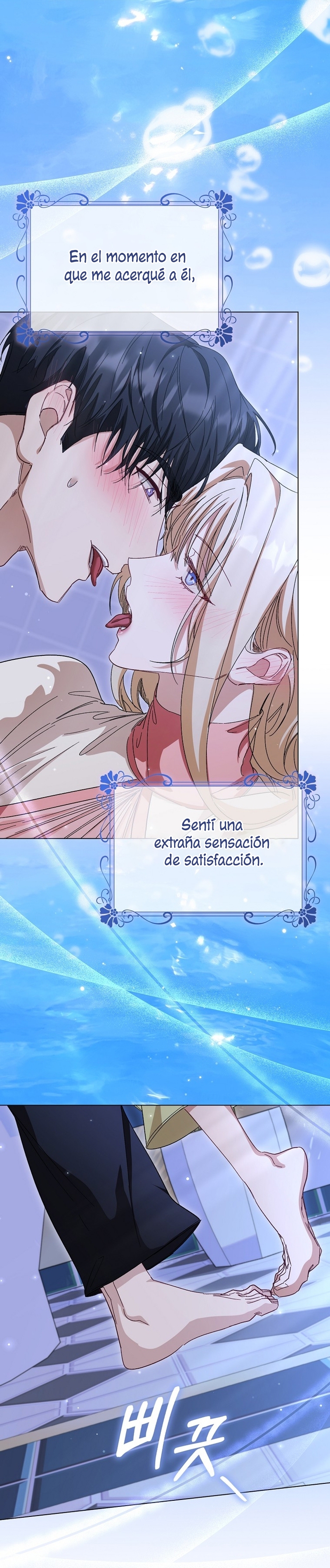 Me convertí en la sirvienta del protagonista de un juego de terror Capítulo 53 - Página 33