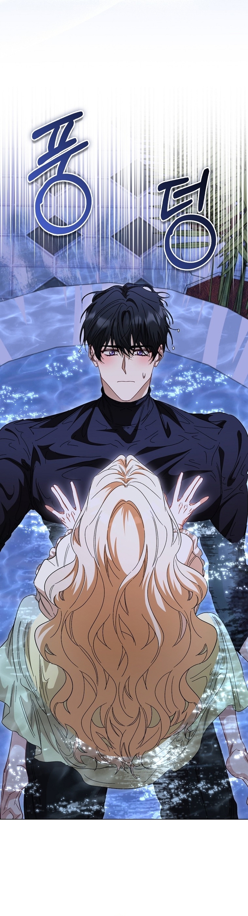 Me convertí en la sirvienta del protagonista de un juego de terror Capítulo 53 - Página 34