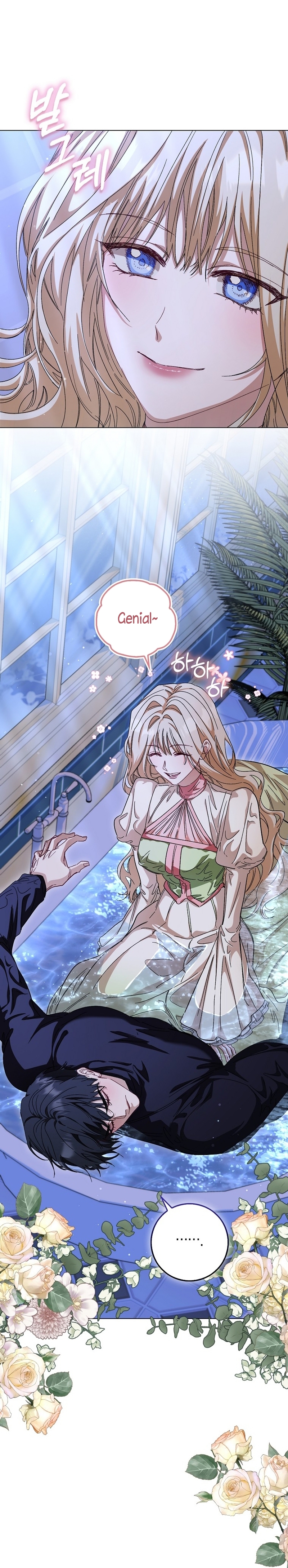 Me convertí en la sirvienta del protagonista de un juego de terror Capítulo 53 - Página 38