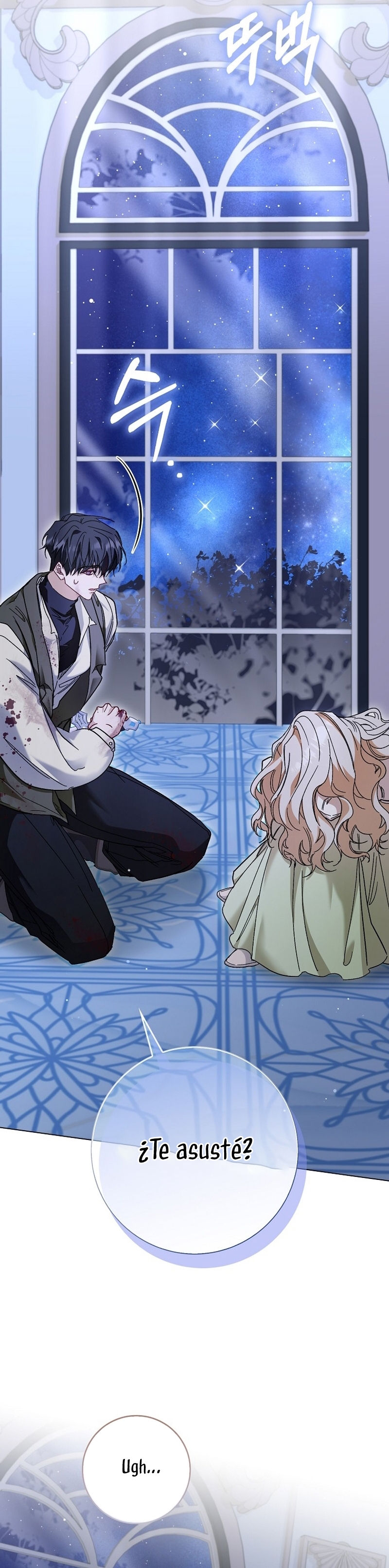 Me convertí en la sirvienta del protagonista de un juego de terror Capítulo 53 - Página 6