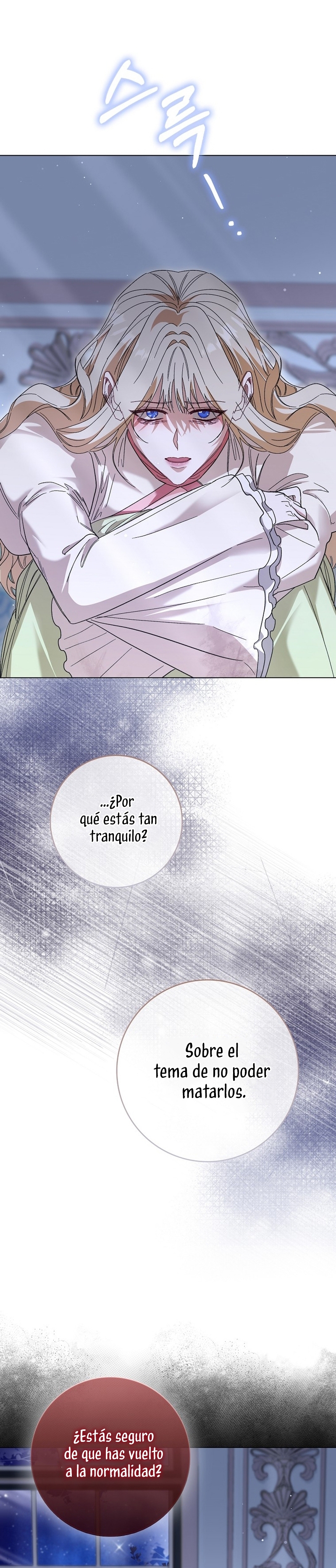 Me convertí en la sirvienta del protagonista de un juego de terror Capítulo 53 - Página 9