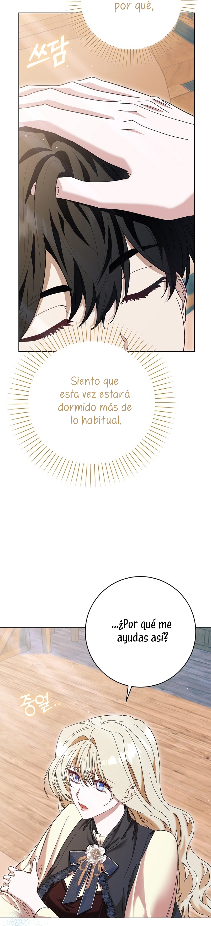 Me convertí en la sirvienta del protagonista de un juego de terror Capítulo 54 - Página 19