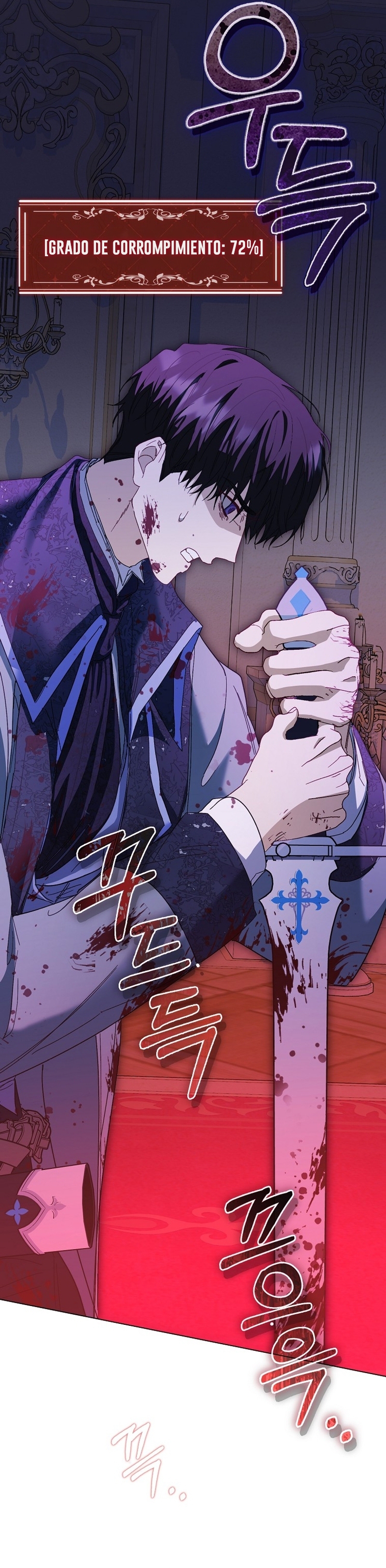 Me convertí en la sirvienta del protagonista de un juego de terror Capítulo 54 - Página 25