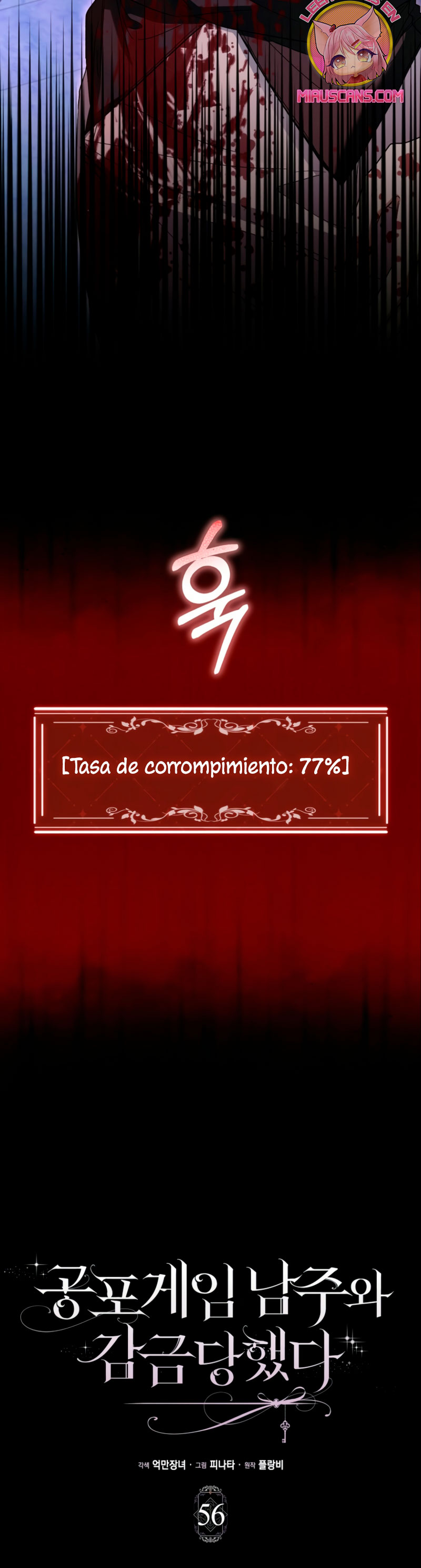 Me convertí en la sirvienta del protagonista de un juego de terror Capítulo 56 - Página 24