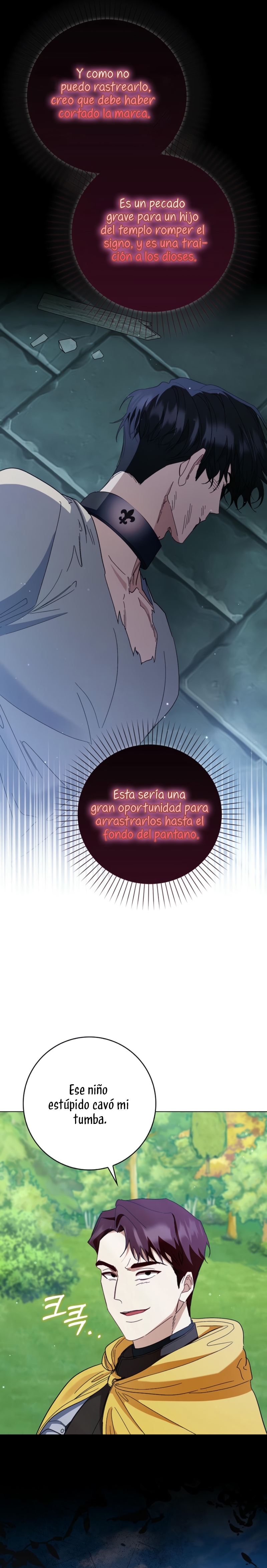 Me convertí en la sirvienta del protagonista de un juego de terror Capítulo 57 - Página 10