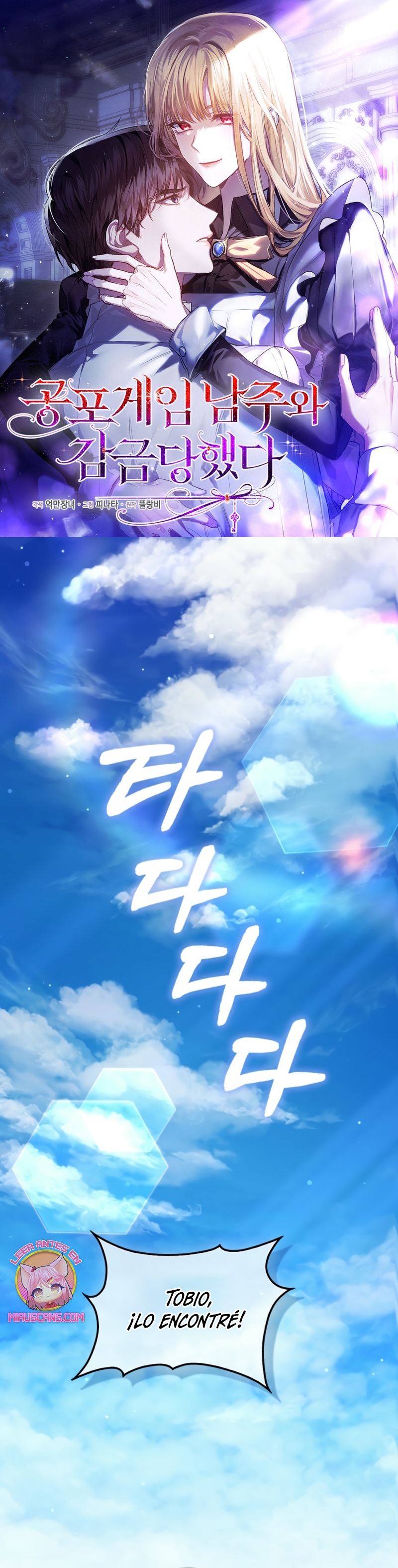 Me convertí en la sirvienta del protagonista de un juego de terror Capítulo 57 - Página 2