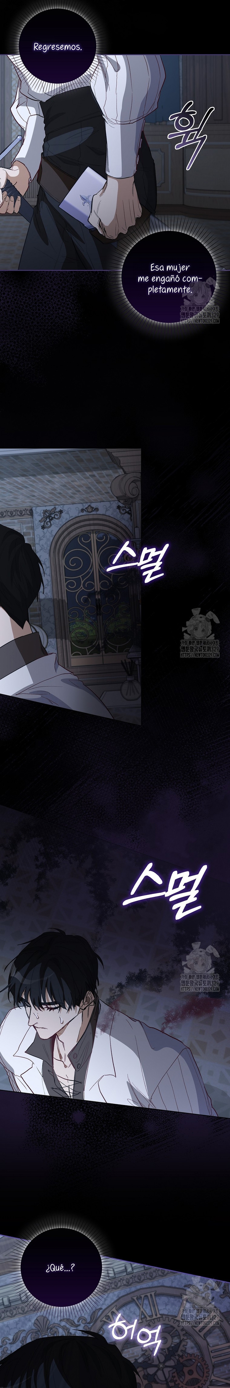 Me convertí en la sirvienta del protagonista de un juego de terror Capítulo 6 - Página 23