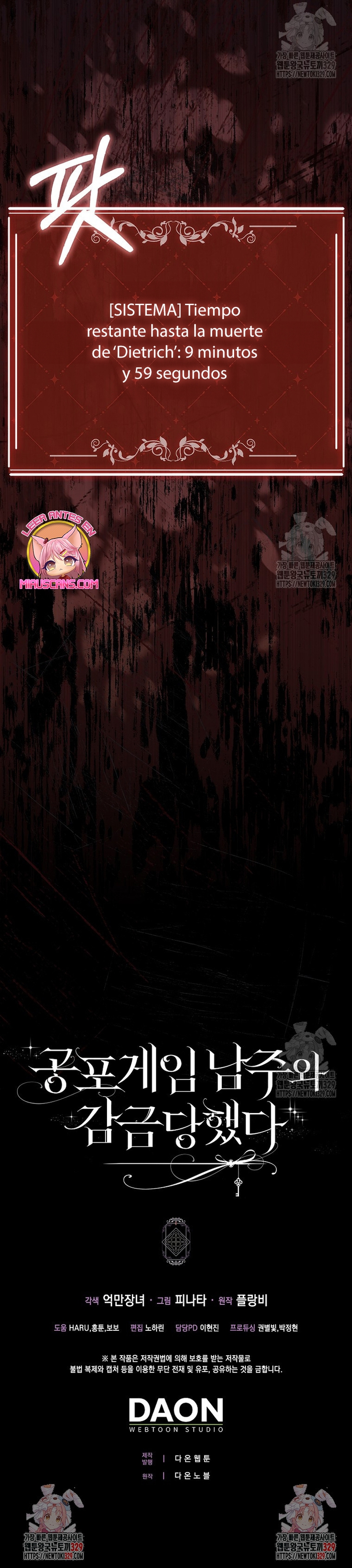 Me convertí en la sirvienta del protagonista de un juego de terror Capítulo 6 - Página 31