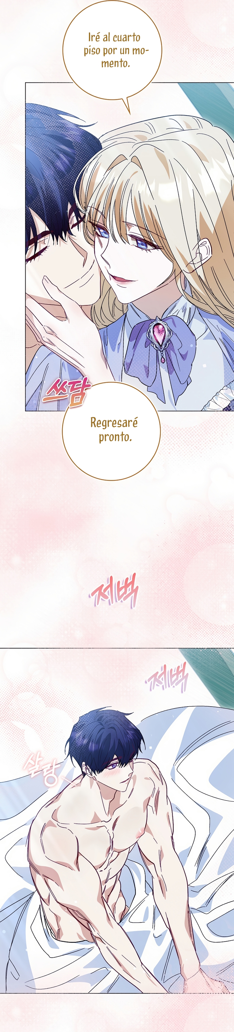 Me convertí en la sirvienta del protagonista de un juego de terror Capítulo 61 - Página 17