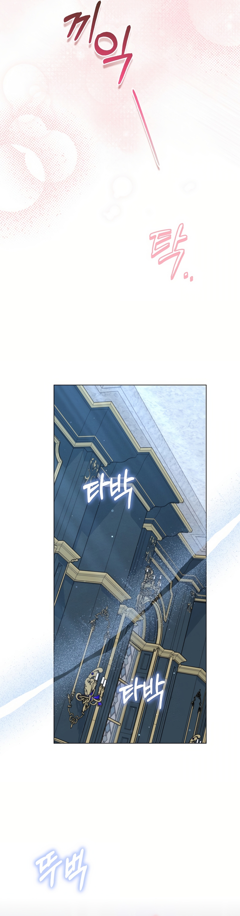 Me convertí en la sirvienta del protagonista de un juego de terror Capítulo 61 - Página 18