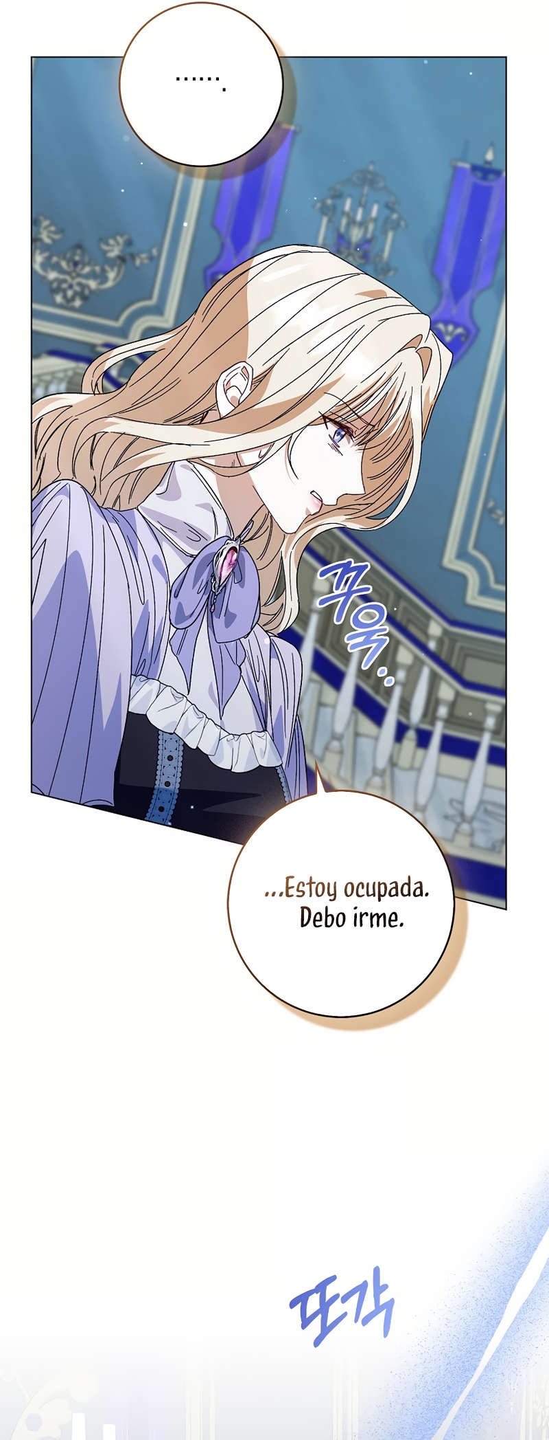 Me convertí en la sirvienta del protagonista de un juego de terror Capítulo 61 - Página 24