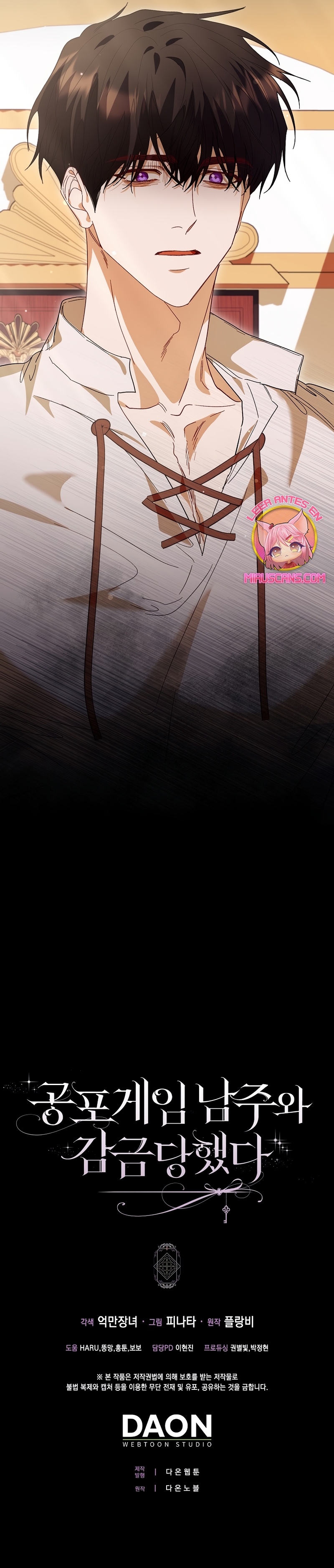 Me convertí en la sirvienta del protagonista de un juego de terror Capítulo 61 - Página 49