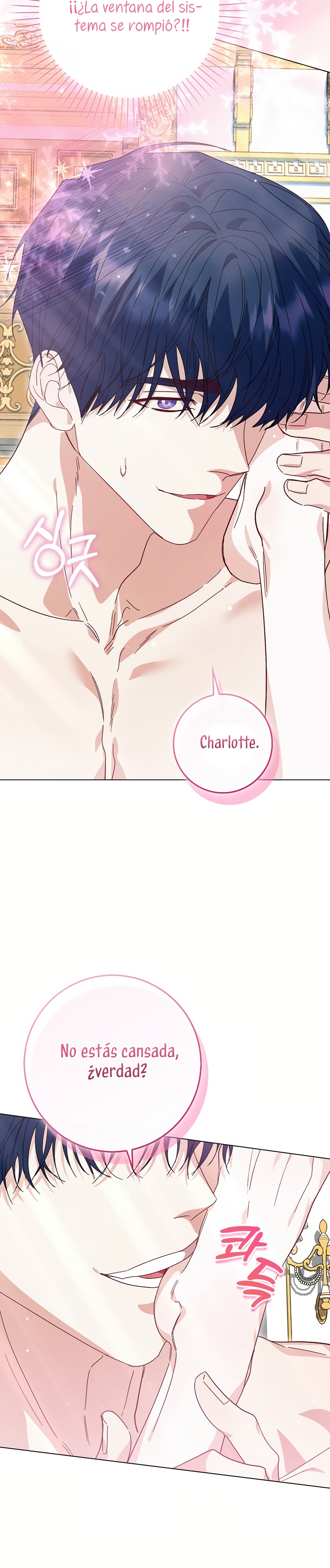 Me convertí en la sirvienta del protagonista de un juego de terror Capítulo 61 - Página 5