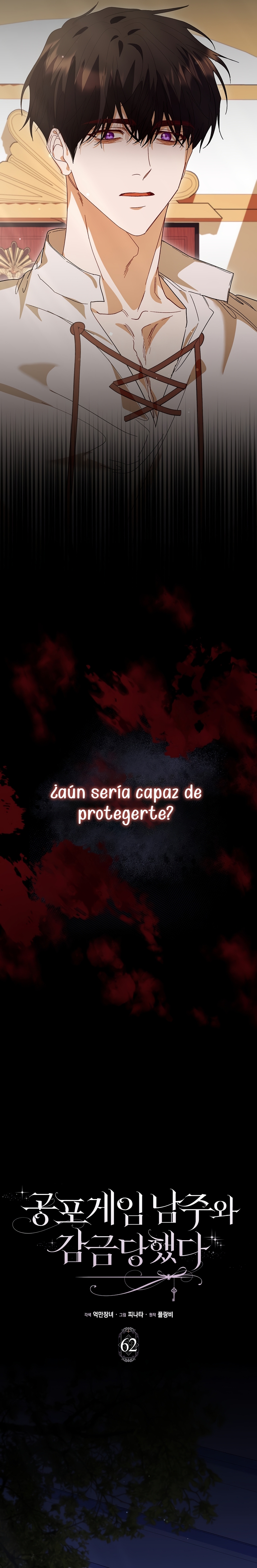Me convertí en la sirvienta del protagonista de un juego de terror Capítulo 62 - Página 11