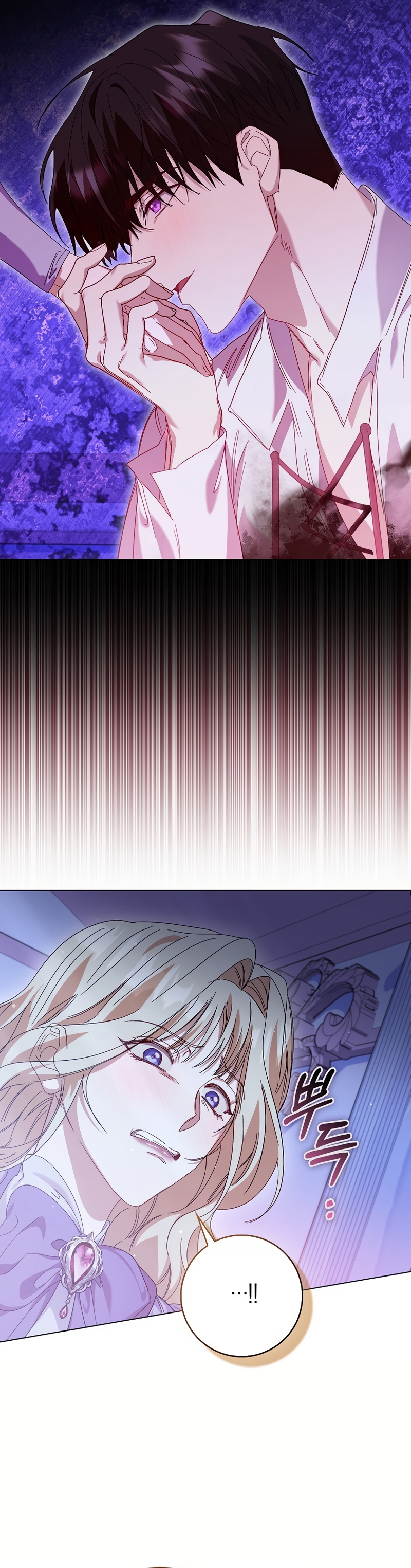 Me convertí en la sirvienta del protagonista de un juego de terror Capítulo 62 - Página 24