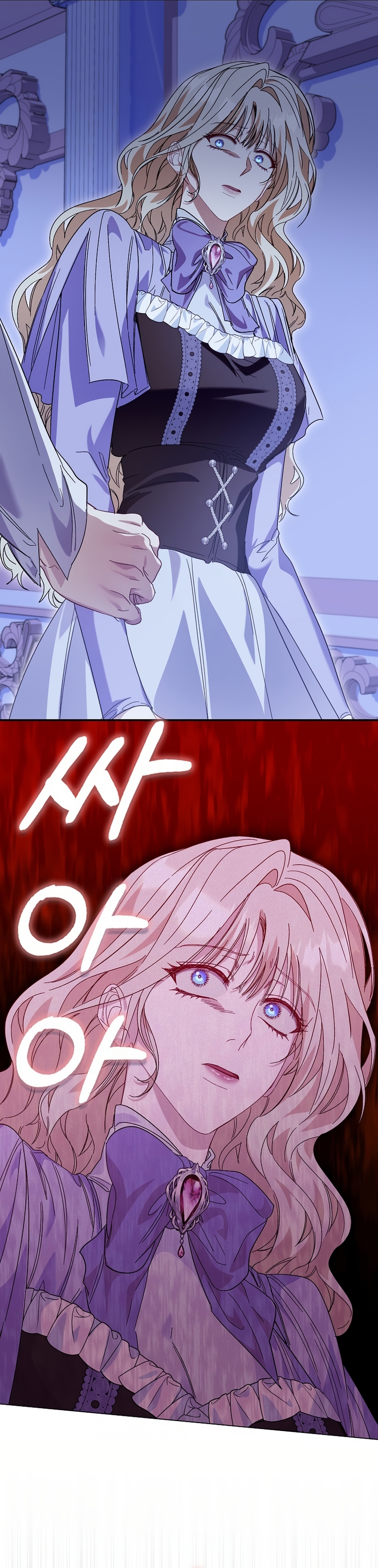 Me convertí en la sirvienta del protagonista de un juego de terror Capítulo 62 - Página 37