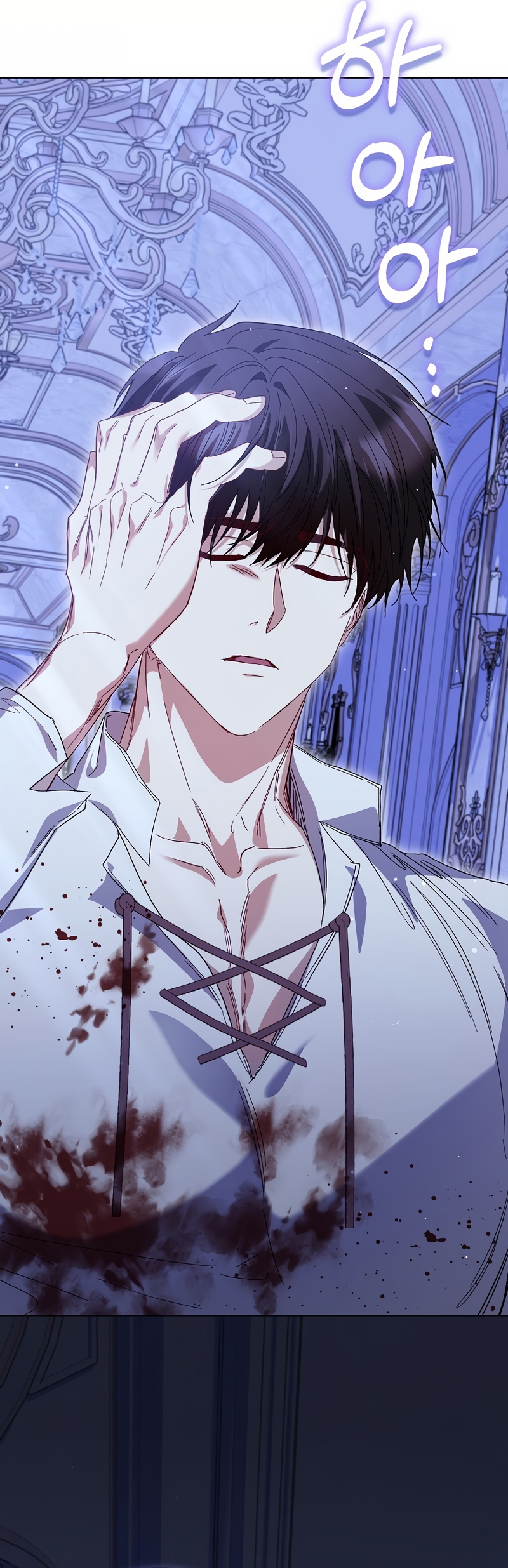 Me convertí en la sirvienta del protagonista de un juego de terror Capítulo 62 - Página 44