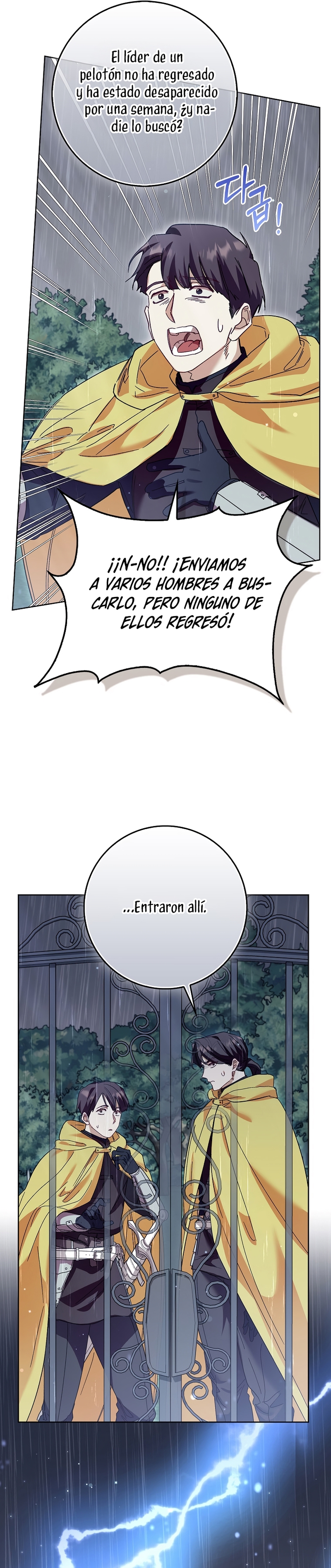 Me convertí en la sirvienta del protagonista de un juego de terror Capítulo 63 - Página 31