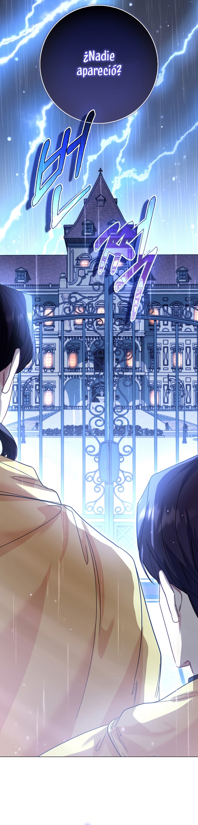 Me convertí en la sirvienta del protagonista de un juego de terror Capítulo 63 - Página 32