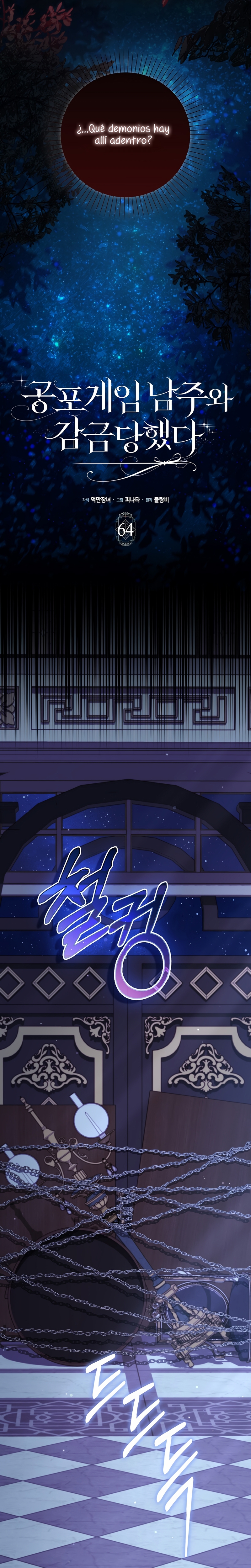 Me convertí en la sirvienta del protagonista de un juego de terror Capítulo 64 - Página 20