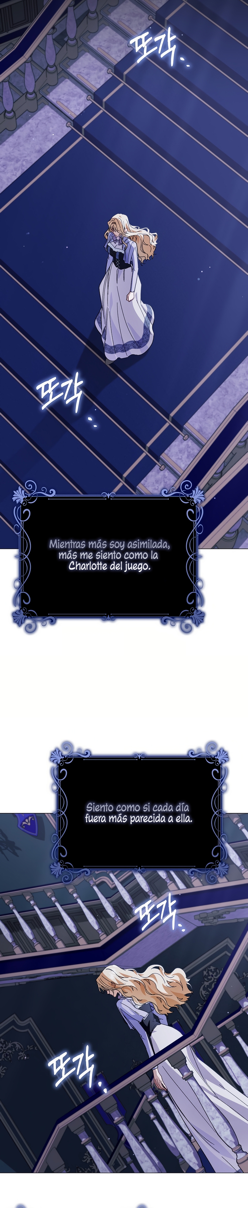 Me convertí en la sirvienta del protagonista de un juego de terror Capítulo 64 - Página 32