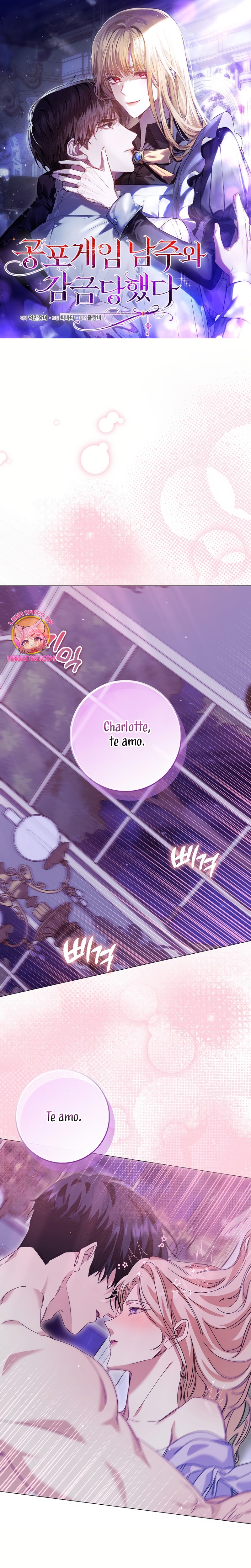 Me convertí en la sirvienta del protagonista de un juego de terror Capítulo 65 - Página 2