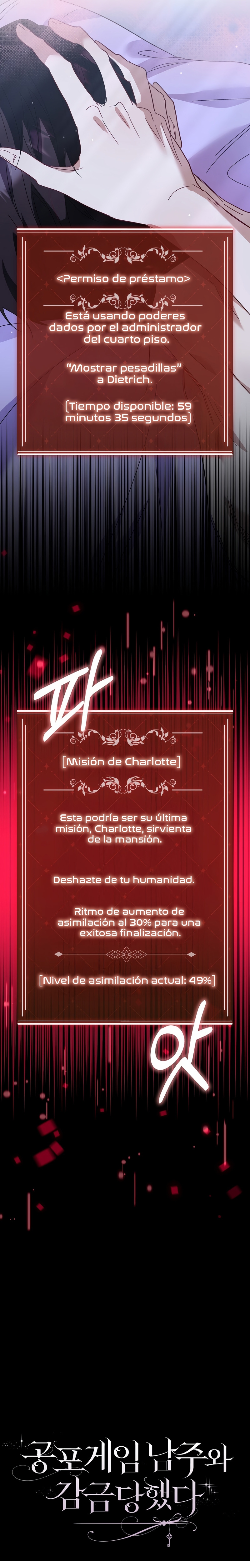 Me convertí en la sirvienta del protagonista de un juego de terror Capítulo 65 - Página 35