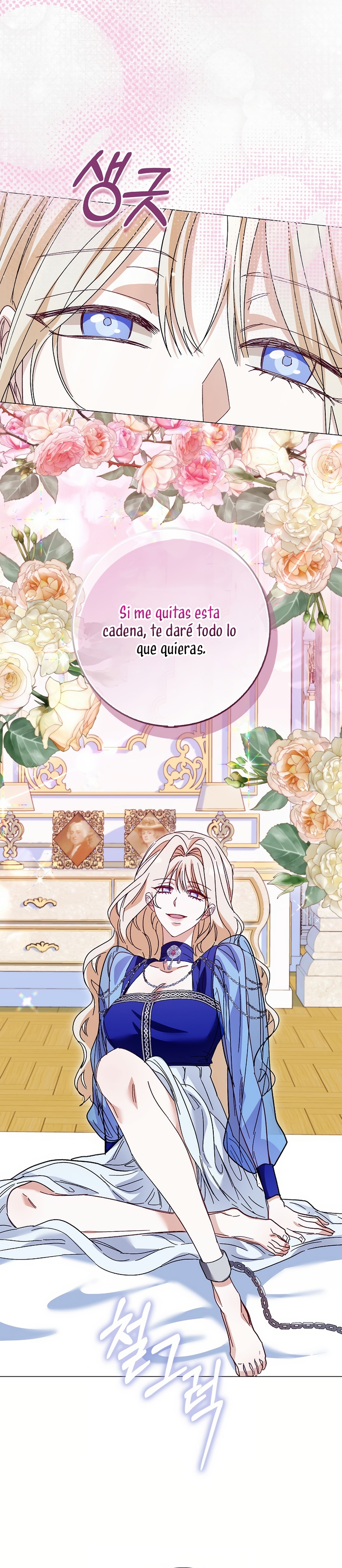 Me convertí en la sirvienta del protagonista de un juego de terror Capítulo 66 - Página 23