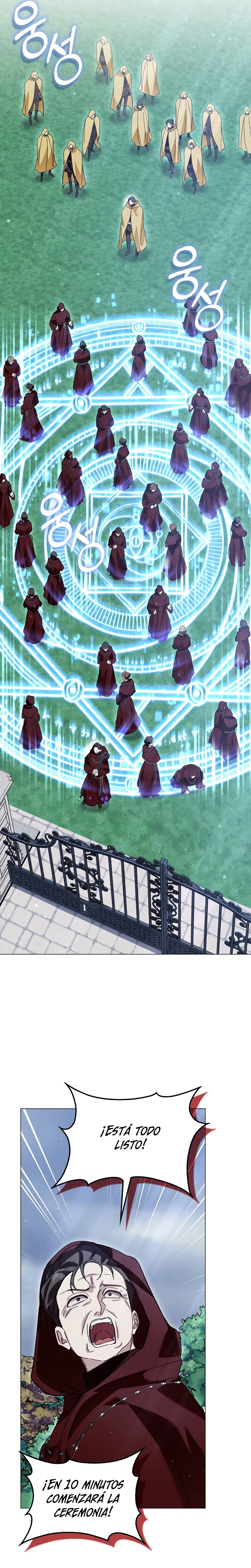 Me convertí en la sirvienta del protagonista de un juego de terror Capítulo 66 - Página 27