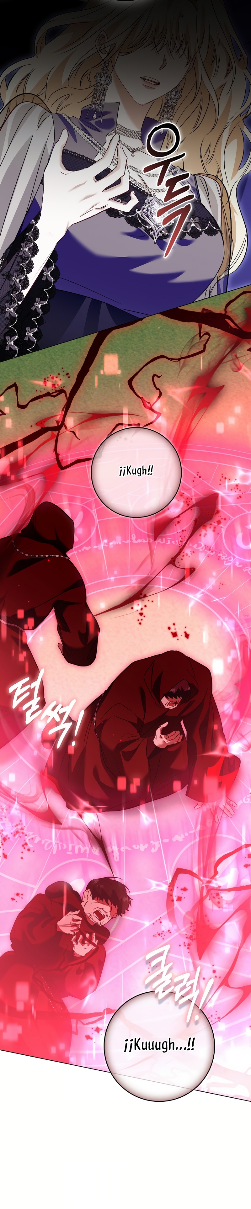 Me convertí en la sirvienta del protagonista de un juego de terror Capítulo 67 - Página 29