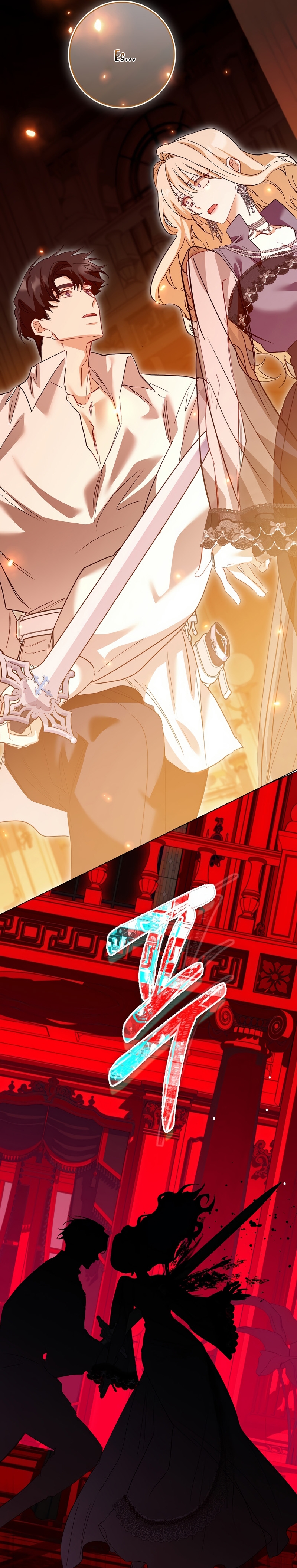 Me convertí en la sirvienta del protagonista de un juego de terror Capítulo 67 - Página 33