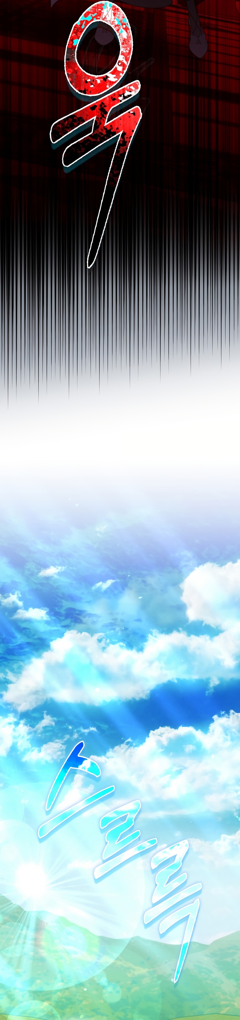 Me convertí en la sirvienta del protagonista de un juego de terror Capítulo 67 - Página 34