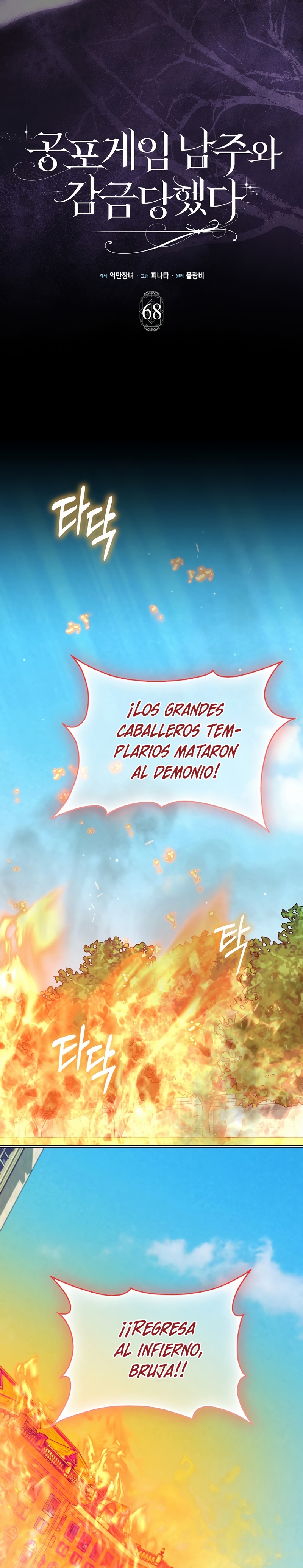 Me convertí en la sirvienta del protagonista de un juego de terror Capítulo 68 - Página 10