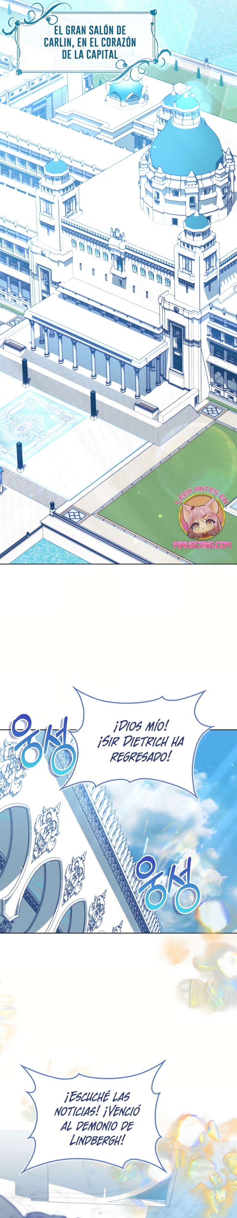 Me convertí en la sirvienta del protagonista de un juego de terror Capítulo 68 - Página 17