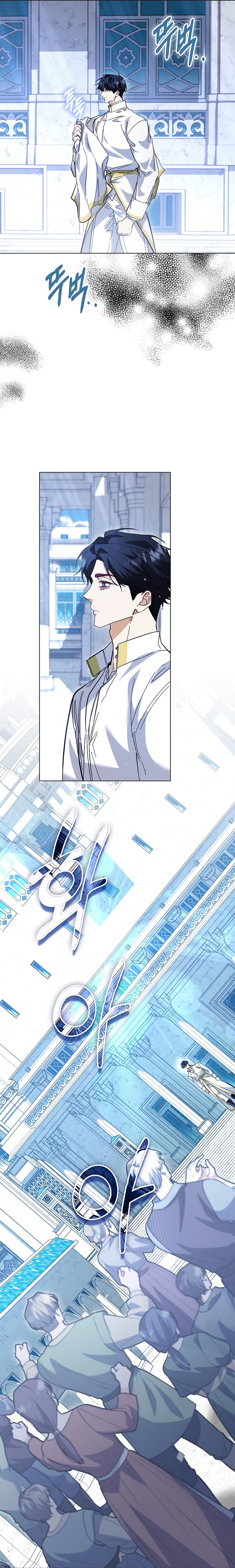 Me convertí en la sirvienta del protagonista de un juego de terror Capítulo 68 - Página 28