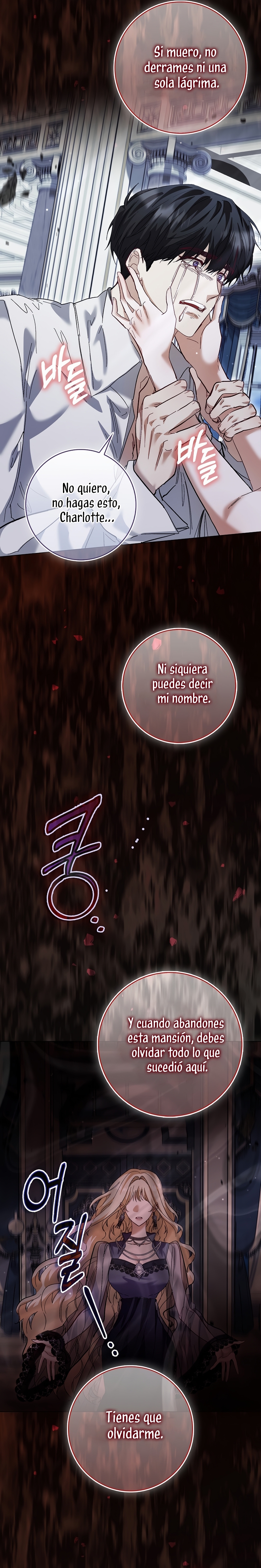 Me convertí en la sirvienta del protagonista de un juego de terror Capítulo 68 - Página 4