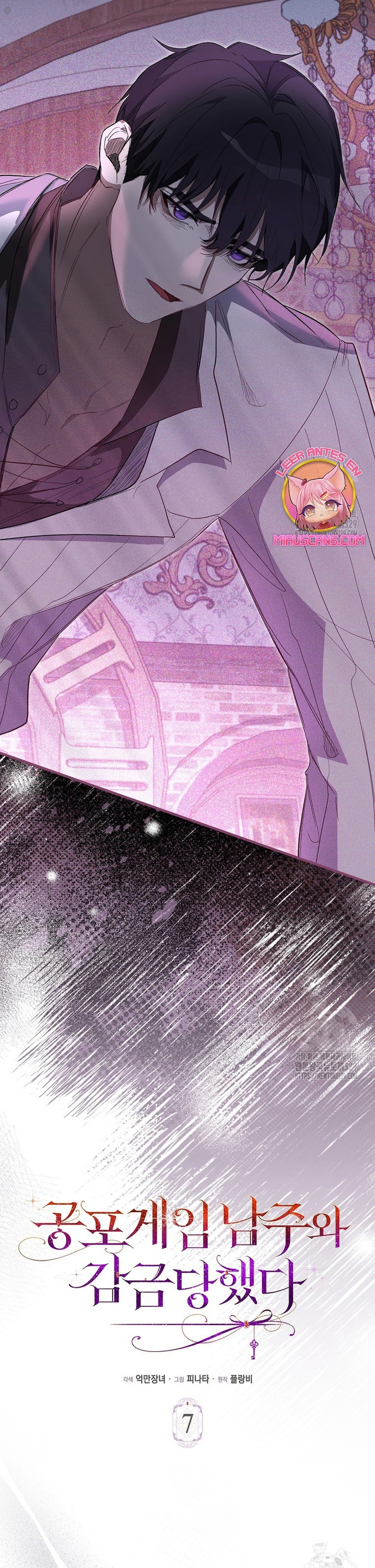 Me convertí en la sirvienta del protagonista de un juego de terror Capítulo 7 - Página 12