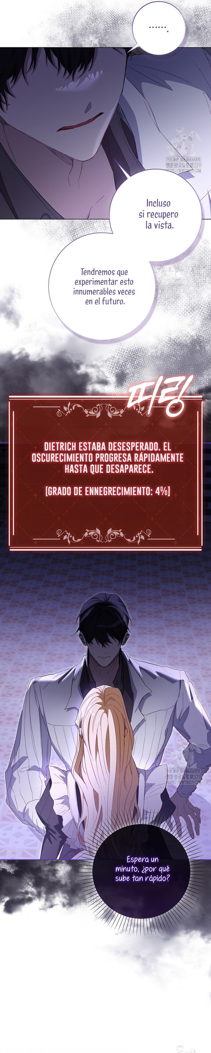 Me convertí en la sirvienta del protagonista de un juego de terror Capítulo 7 - Página 20