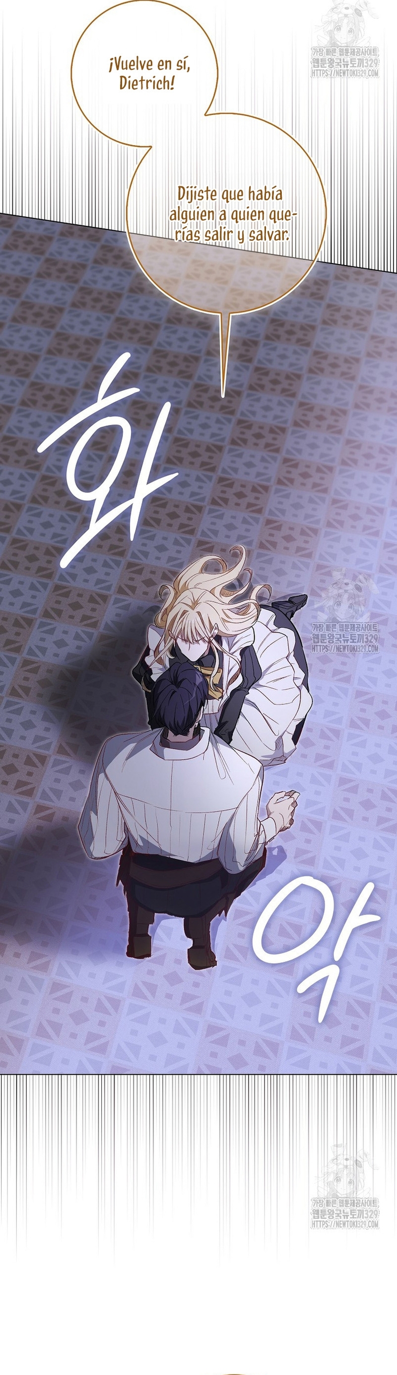 Me convertí en la sirvienta del protagonista de un juego de terror Capítulo 7 - Página 23