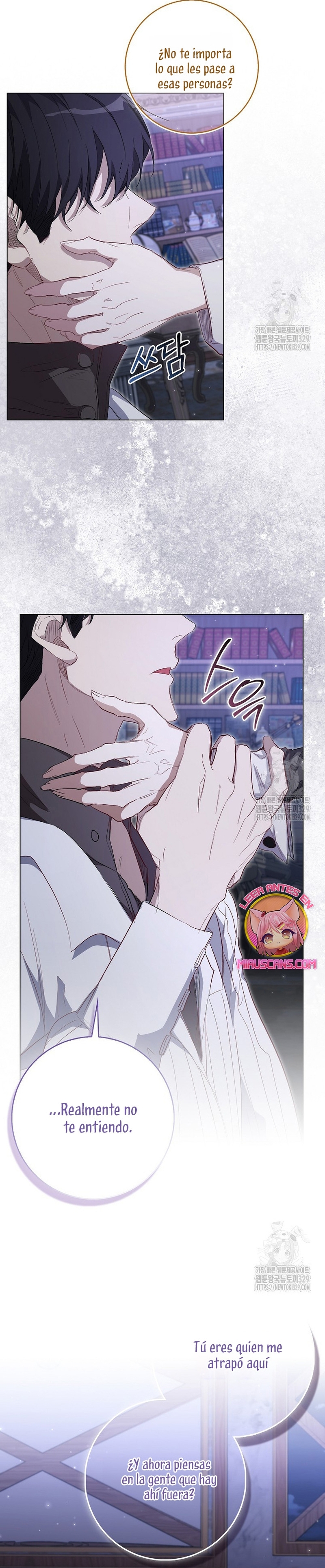 Me convertí en la sirvienta del protagonista de un juego de terror Capítulo 7 - Página 24