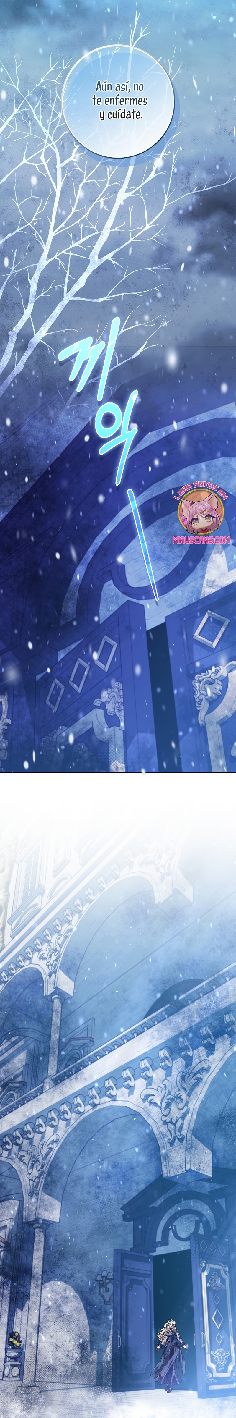 Me convertí en la sirvienta del protagonista de un juego de terror Capítulo 71 - Página 12