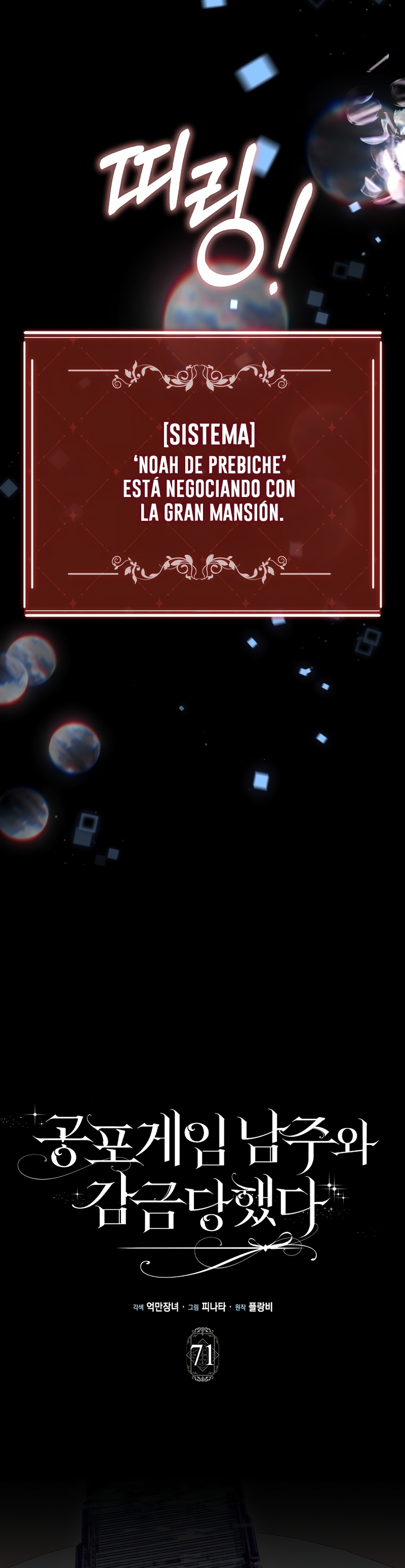 Me convertí en la sirvienta del protagonista de un juego de terror Capítulo 71 - Página 4