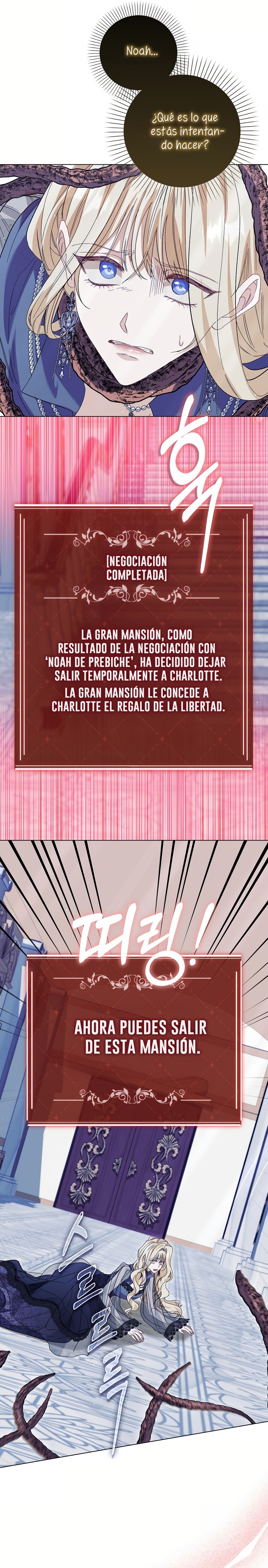 Me convertí en la sirvienta del protagonista de un juego de terror Capítulo 71 - Página 6