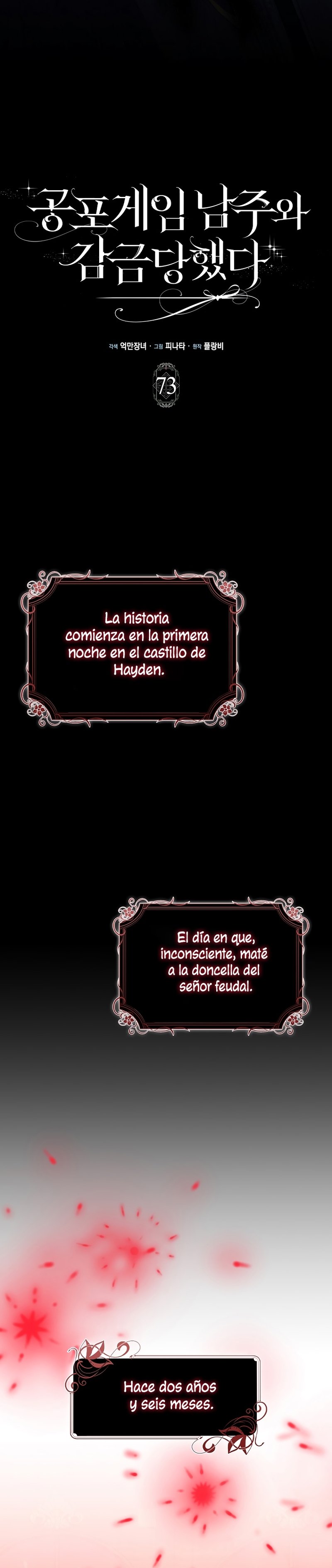 Me convertí en la sirvienta del protagonista de un juego de terror Capítulo 73 - Página 10