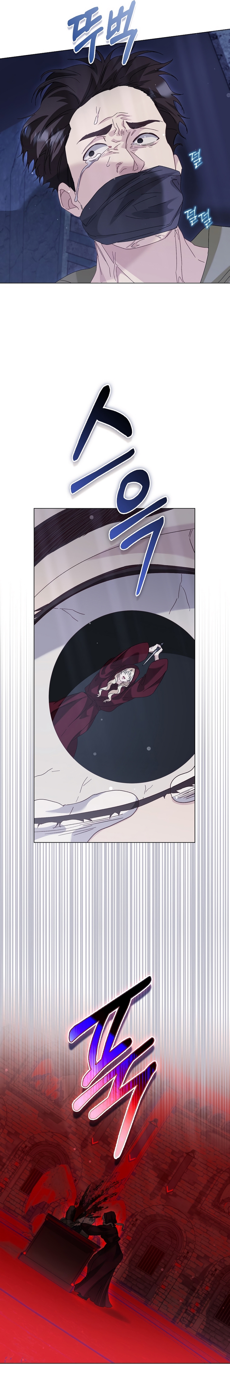 Me convertí en la sirvienta del protagonista de un juego de terror Capítulo 73 - Página 5