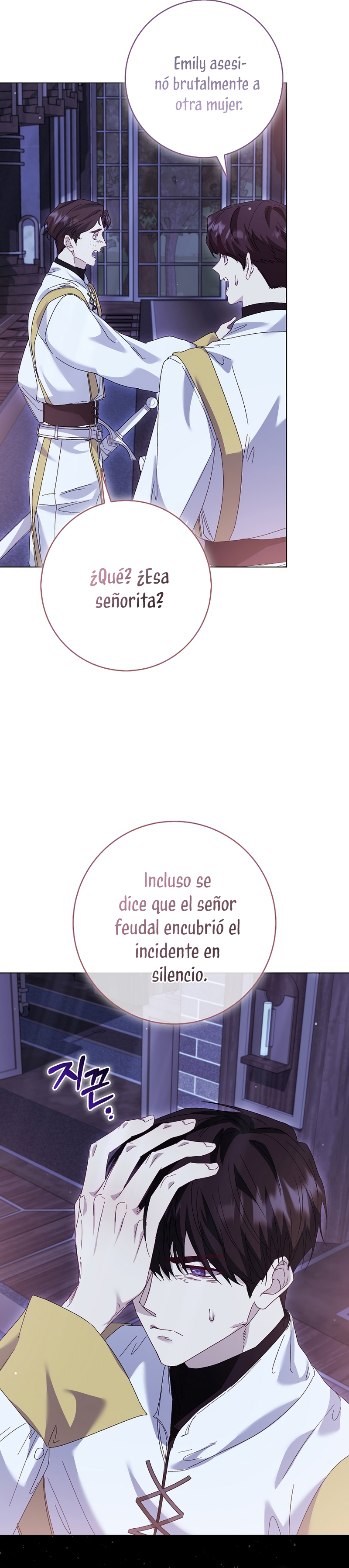 Me convertí en la sirvienta del protagonista de un juego de terror Capítulo 74 - Página 25