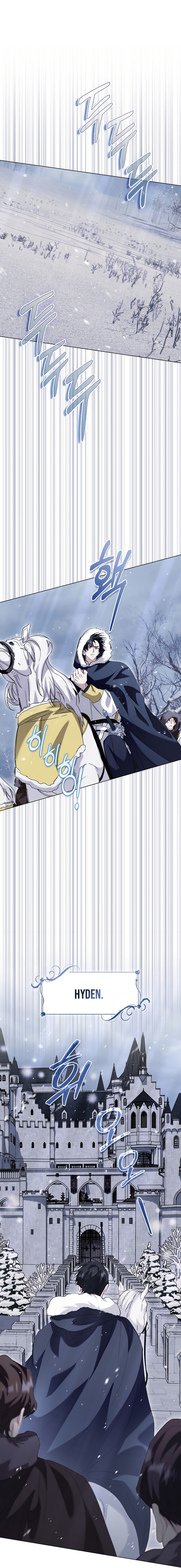 Me convertí en la sirvienta del protagonista de un juego de terror Capítulo 74 - Página 3