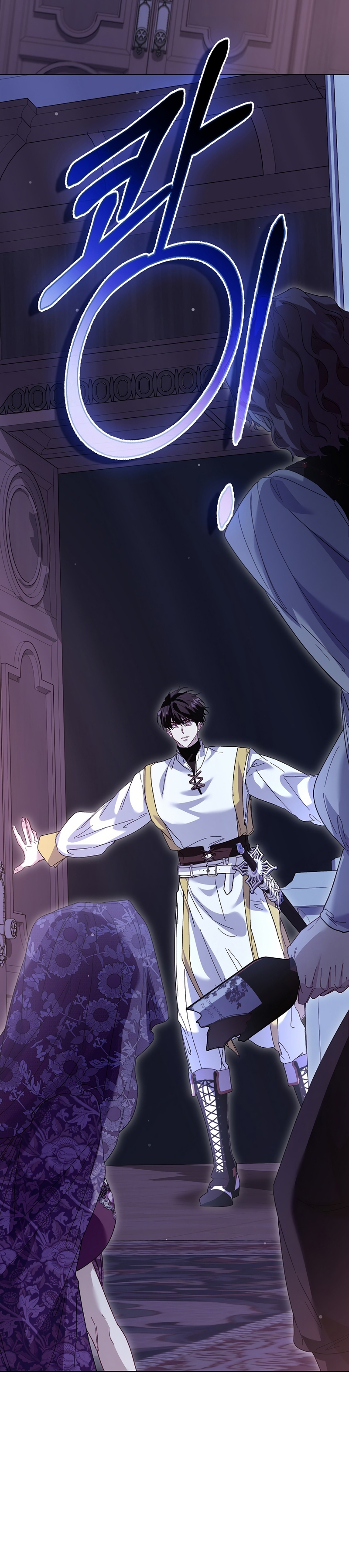 Me convertí en la sirvienta del protagonista de un juego de terror Capítulo 74 - Página 36