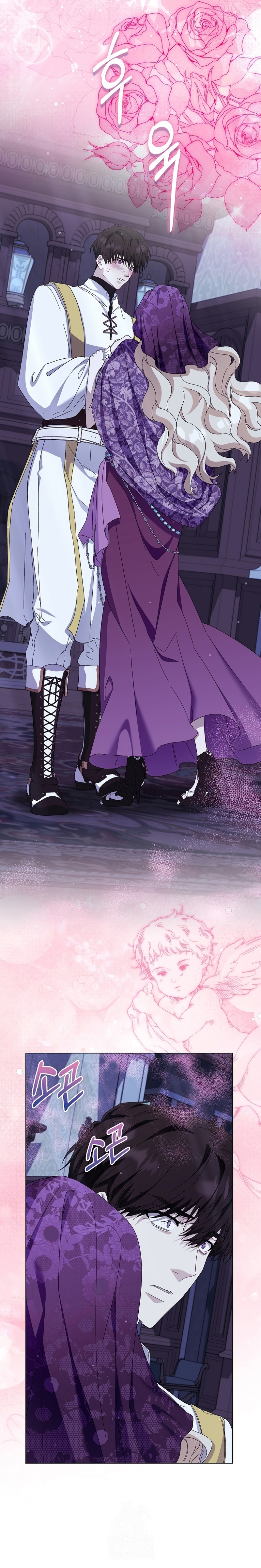 Me convertí en la sirvienta del protagonista de un juego de terror Capítulo 75 - Página 19