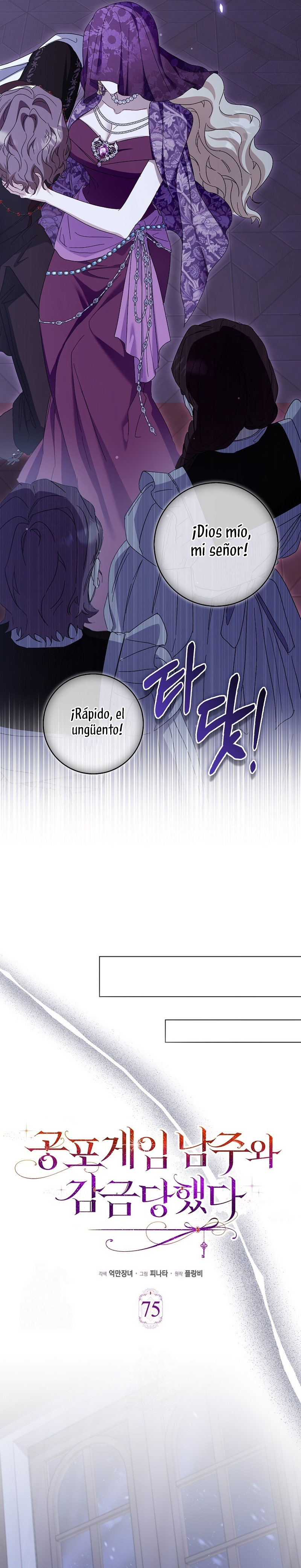 Me convertí en la sirvienta del protagonista de un juego de terror Capítulo 75 - Página 21